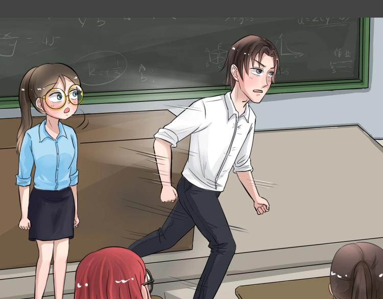 幽蓝白日梦 第9话 校园迷案5(1/3)-第40话