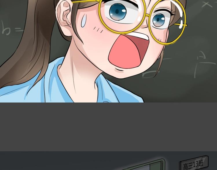 幽蓝白日梦 第9话 校园迷案5(1/3)-第40话