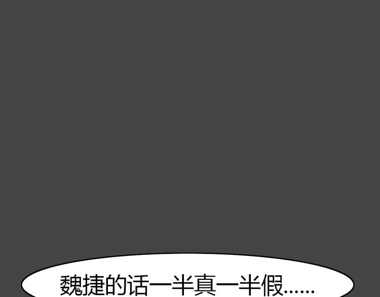 幽蓝白日梦 第11话校园迷案7(1/3)-第42话