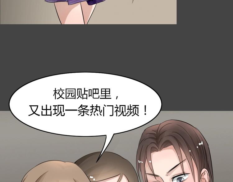 幽蓝白日梦 第11话校园迷案7(1/3)-第42话