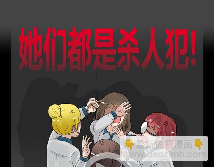 幽蓝白日梦 第11话校园迷案7(1/3)-第42话