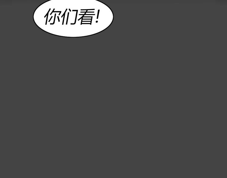 幽蓝白日梦 第11话校园迷案7(1/3)-第42话