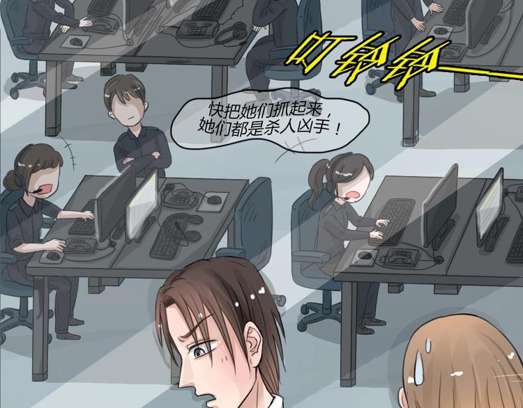 幽蓝白日梦 第11话校园迷案7(1/3)-第42话