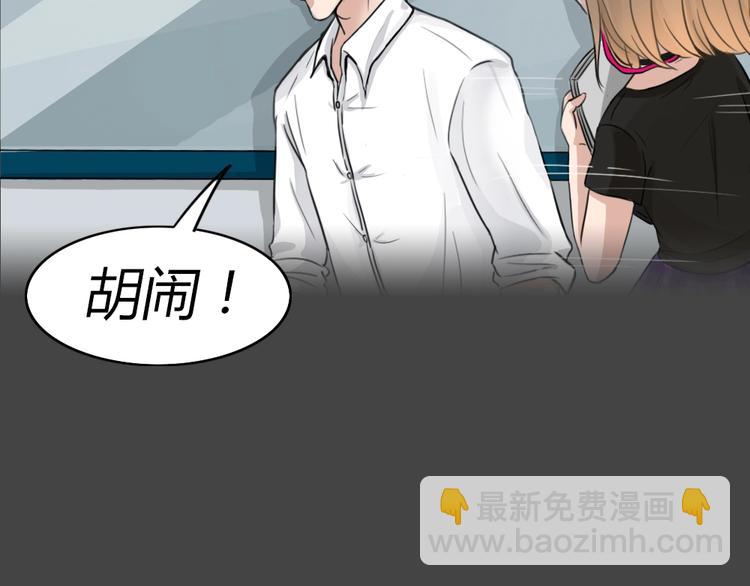 幽蓝白日梦 第11话校园迷案7(1/3)-第42话