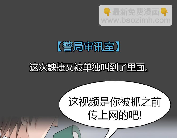 幽蓝白日梦 第11话校园迷案7(1/3)-第42话