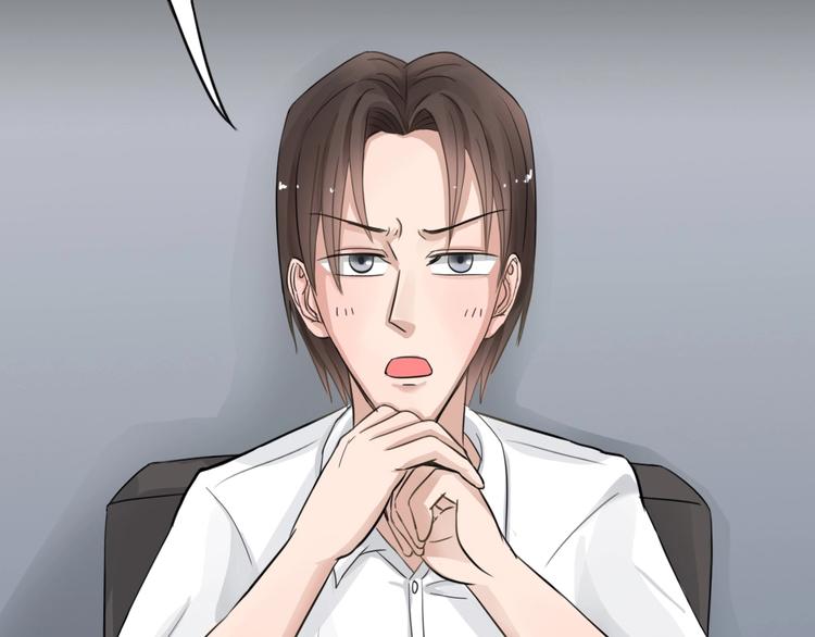 幽蓝白日梦 第11话校园迷案7(1/3)-第42话