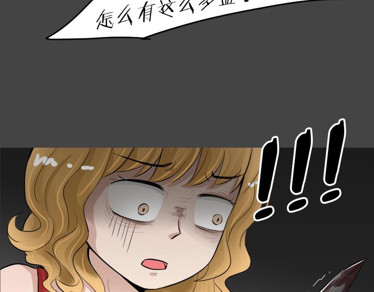 幽蓝白日梦 第13话影院惊魂2(1/3)-第44话