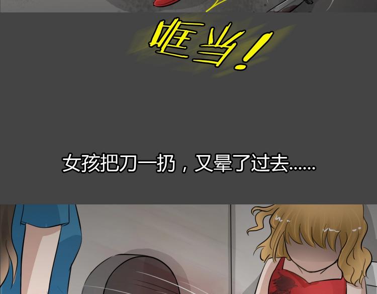 幽蓝白日梦 第13话影院惊魂2(1/3)-第44话