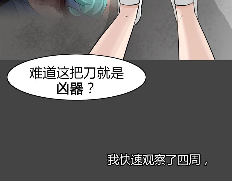 幽蓝白日梦 第13话影院惊魂2(1/3)-第44话