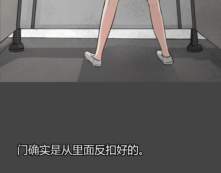 幽蓝白日梦 第13话影院惊魂2(1/3)-第44话