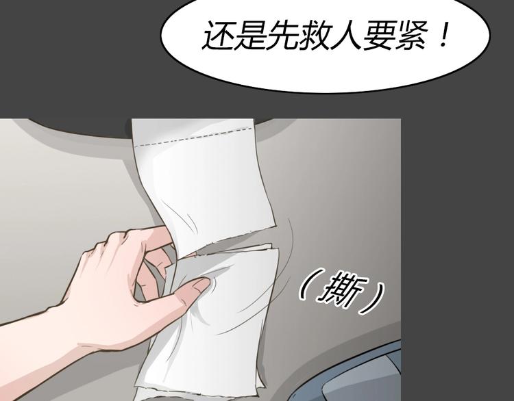 幽蓝白日梦 第13话影院惊魂2(1/3)-第44话