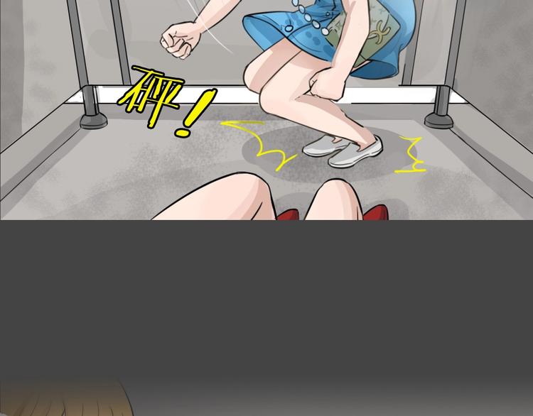 幽蓝白日梦 第13话影院惊魂2(1/3)-第44话