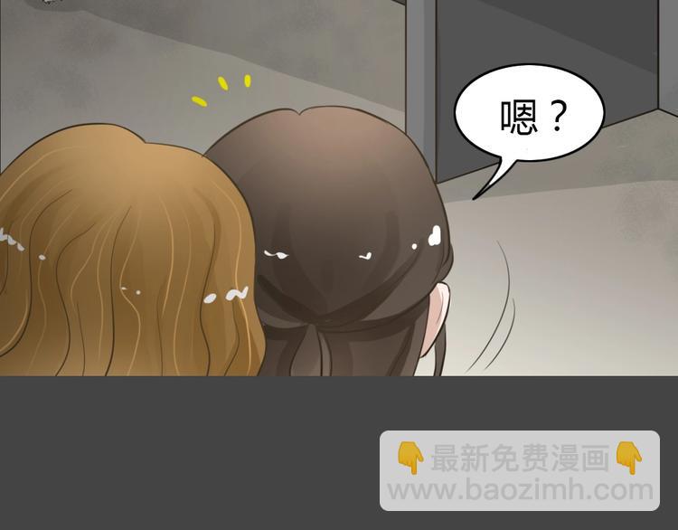 幽蓝白日梦 第13话影院惊魂2(1/3)-第44话