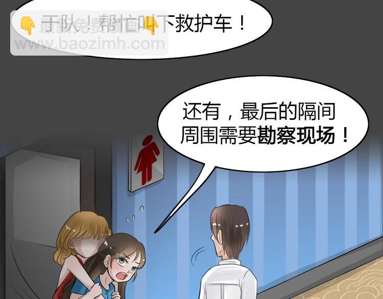 幽蓝白日梦 第13话影院惊魂2(1/3)-第44话