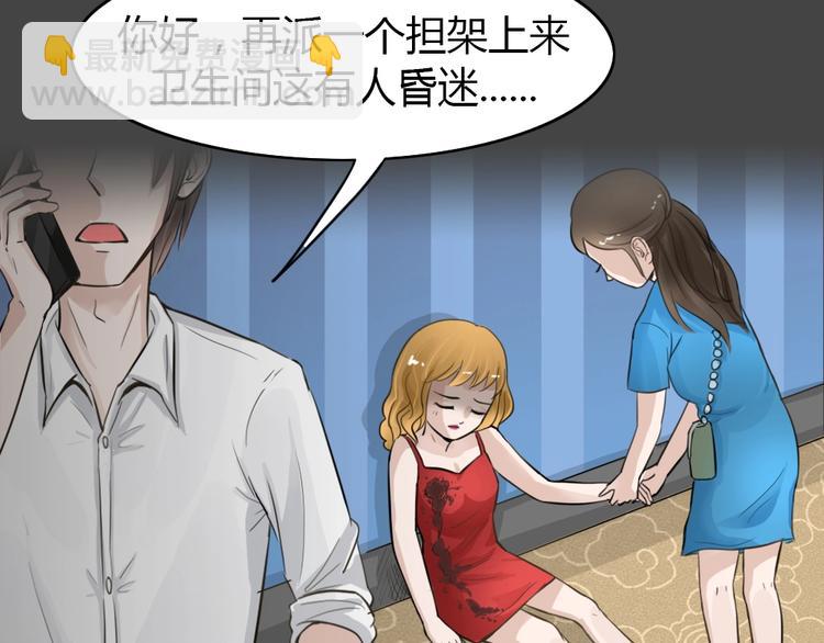 幽蓝白日梦 第13话影院惊魂2(1/3)-第44话