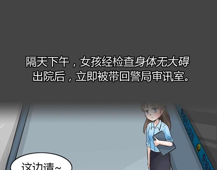 幽蓝白日梦 第13话影院惊魂2(1/3)-第44话