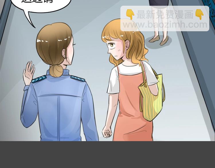 幽蓝白日梦 第13话影院惊魂2(1/3)-第44话