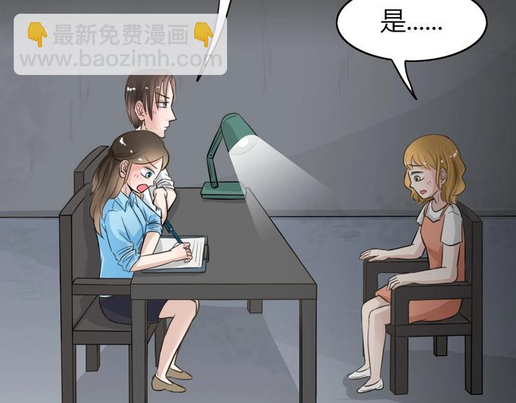 幽蓝白日梦 第13话影院惊魂2(1/3)-第44话