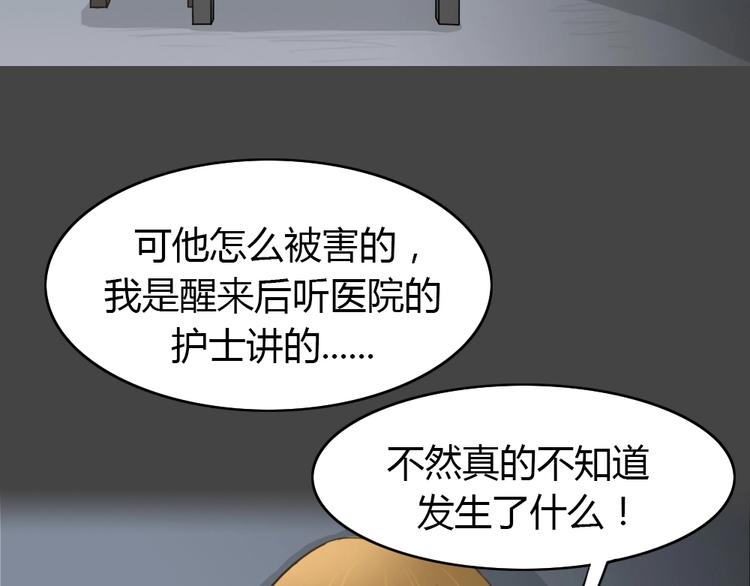 幽蓝白日梦 第13话影院惊魂2(1/3)-第44话