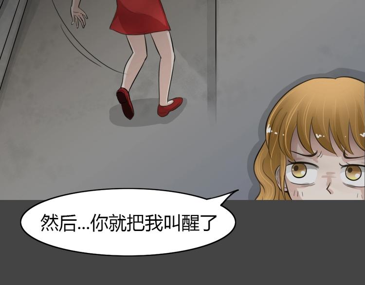 幽蓝白日梦 第13话影院惊魂2(1/3)-第44话