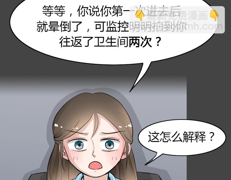 幽蓝白日梦 第13话影院惊魂2(1/3)-第44话