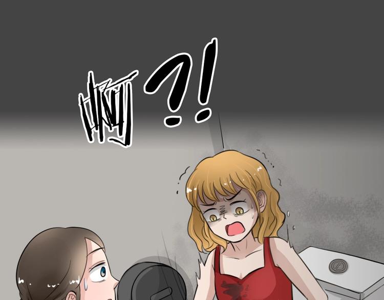 幽蓝白日梦 第13话影院惊魂2(1/3)-第44话