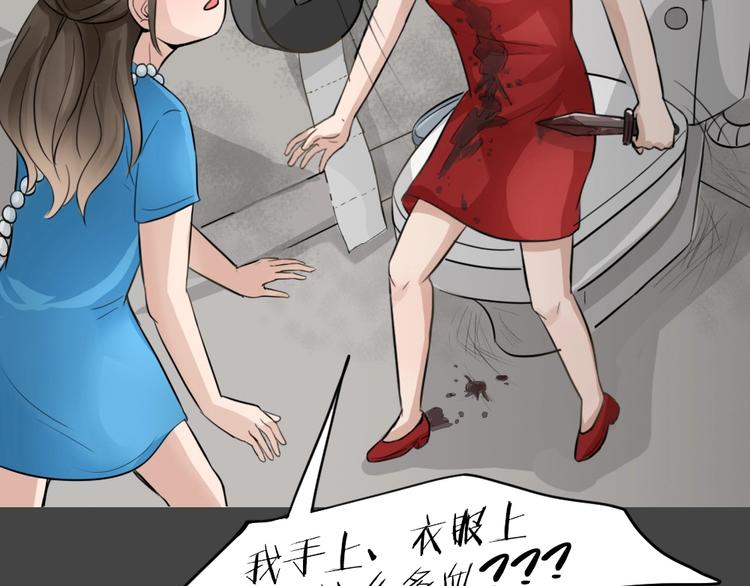 幽蓝白日梦 第13话影院惊魂2(1/3)-第44话