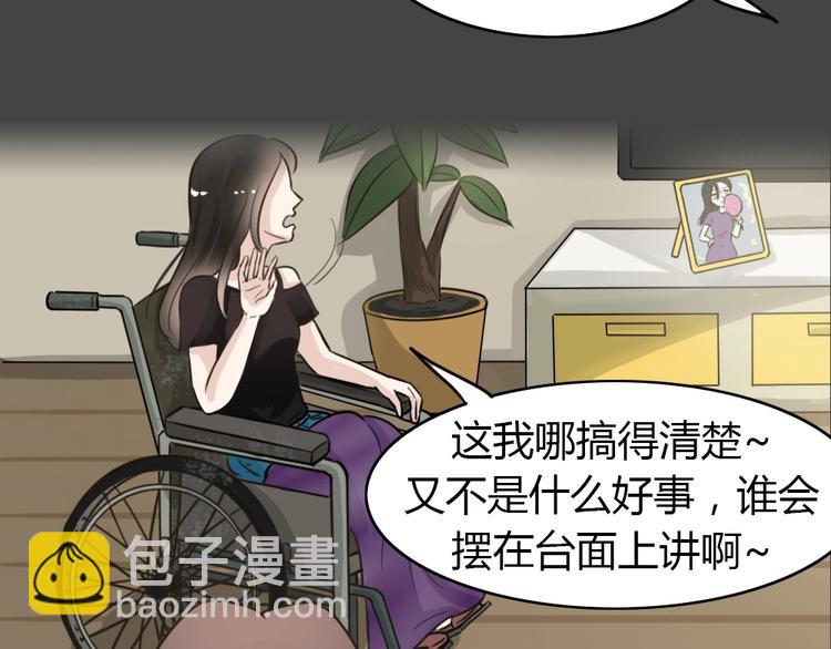 幽蓝白日梦 第15话影院惊魂4(1/2)-第46话