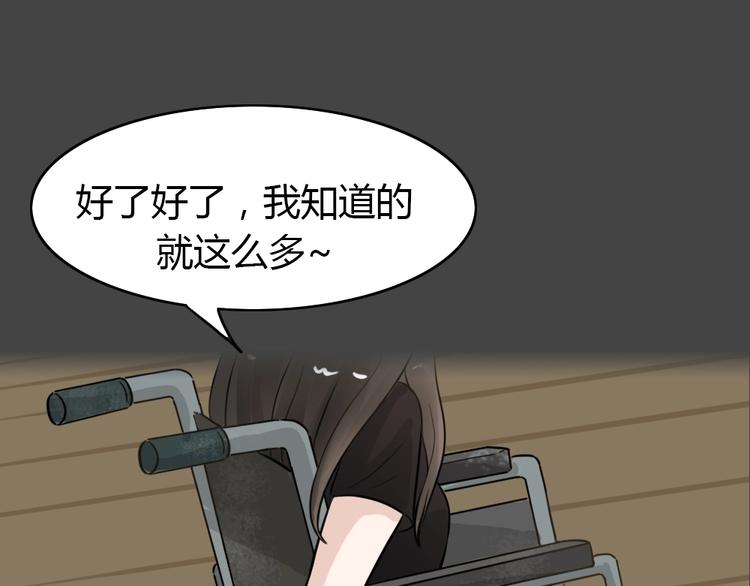 幽蓝白日梦 第15话影院惊魂4(1/2)-第46话