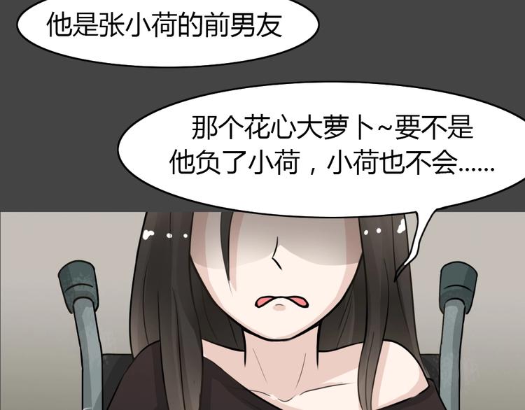 幽蓝白日梦 第15话影院惊魂4(1/2)-第46话