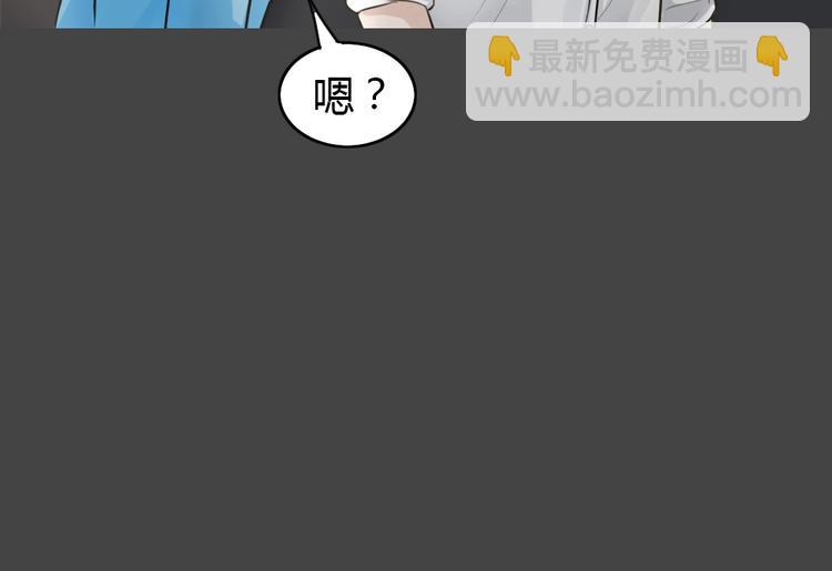 幽蓝白日梦 第15话影院惊魂4(1/2)-第46话