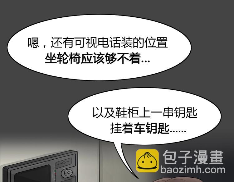 幽蓝白日梦 第15话影院惊魂4(1/2)-第46话