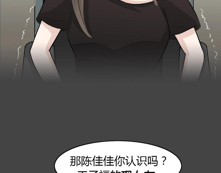 幽蓝白日梦 第15话影院惊魂4(1/2)-第46话