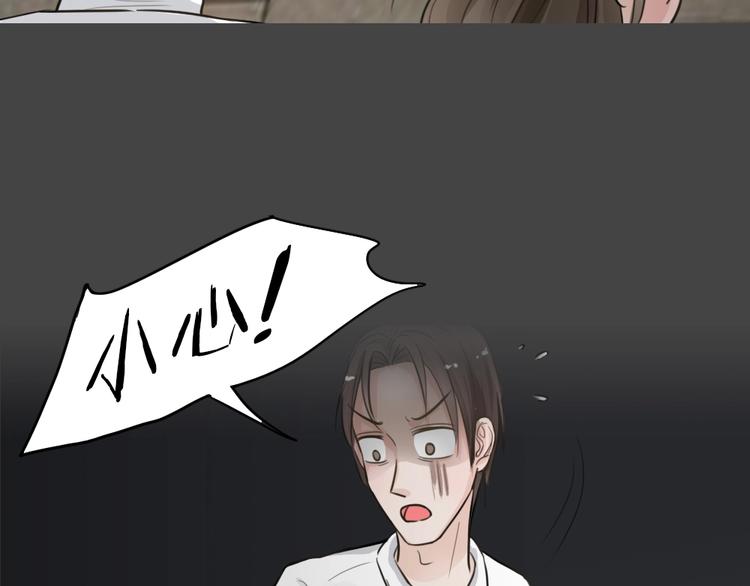 幽蓝白日梦 第15话影院惊魂4(1/2)-第46话