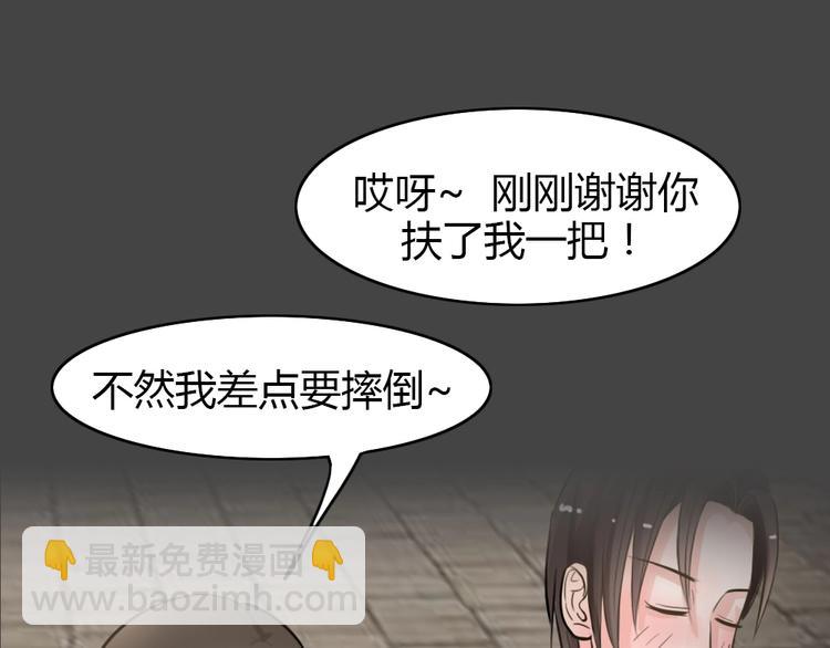 幽蓝白日梦 第15话影院惊魂4(1/2)-第46话