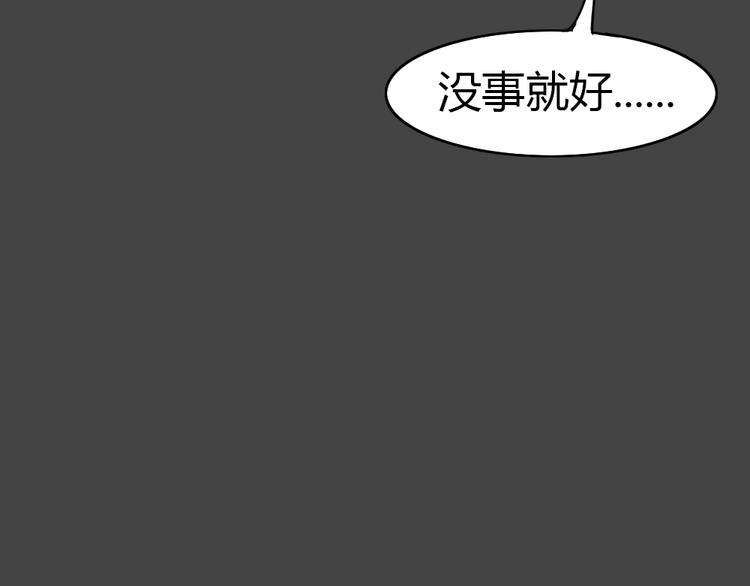 幽蓝白日梦 第15话影院惊魂4(1/2)-第46话