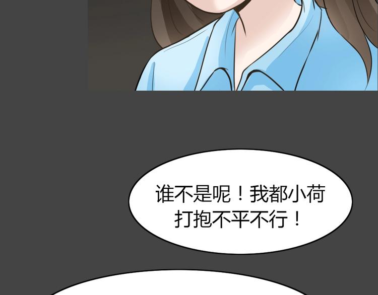 幽蓝白日梦 第15话影院惊魂4(1/2)-第46话