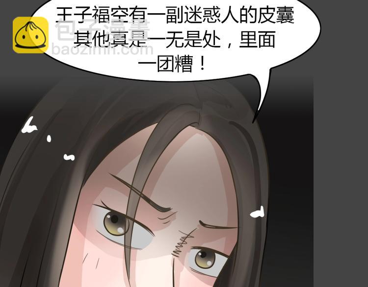 幽蓝白日梦 第15话影院惊魂4(1/2)-第46话