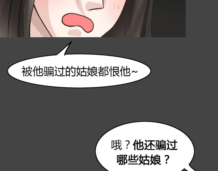 幽蓝白日梦 第15话影院惊魂4(1/2)-第46话