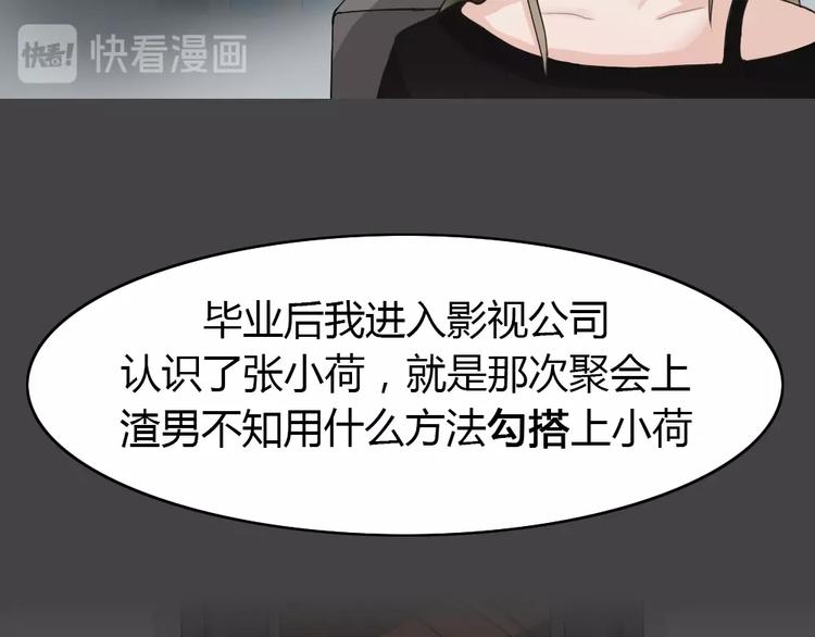 幽蓝白日梦 第17话影院惊魂6(1/3)-第48话