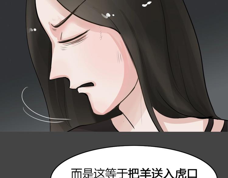 幽蓝白日梦 第17话影院惊魂6(1/3)-第48话