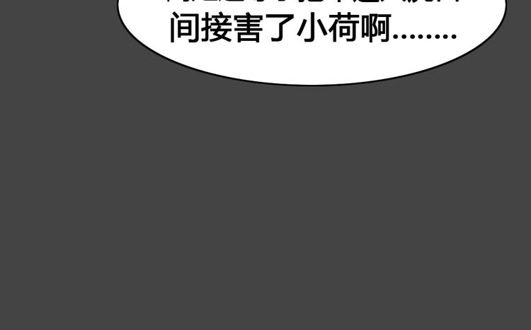 幽蓝白日梦 第17话影院惊魂6(1/3)-第48话