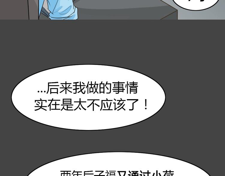 幽蓝白日梦 第17话影院惊魂6(1/3)-第48话