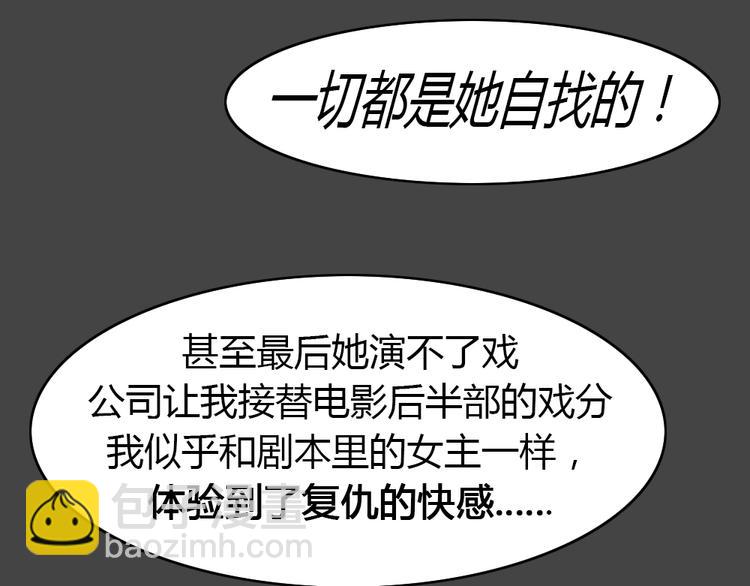 幽蓝白日梦 第17话影院惊魂6(1/3)-第48话