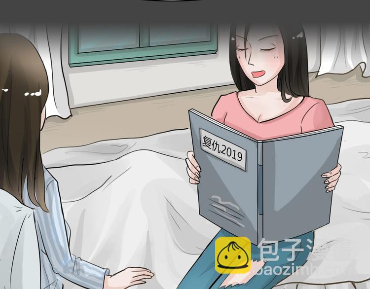 幽蓝白日梦 第17话影院惊魂6(1/3)-第48话