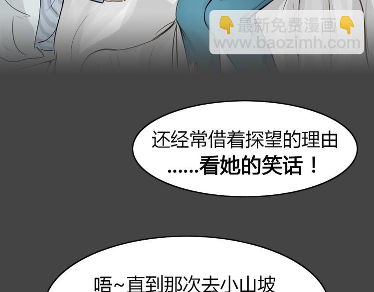 幽蓝白日梦 第17话影院惊魂6(1/3)-第48话