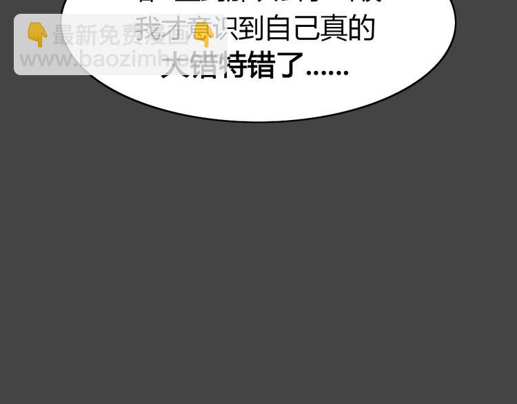 幽蓝白日梦 第17话影院惊魂6(1/3)-第48话