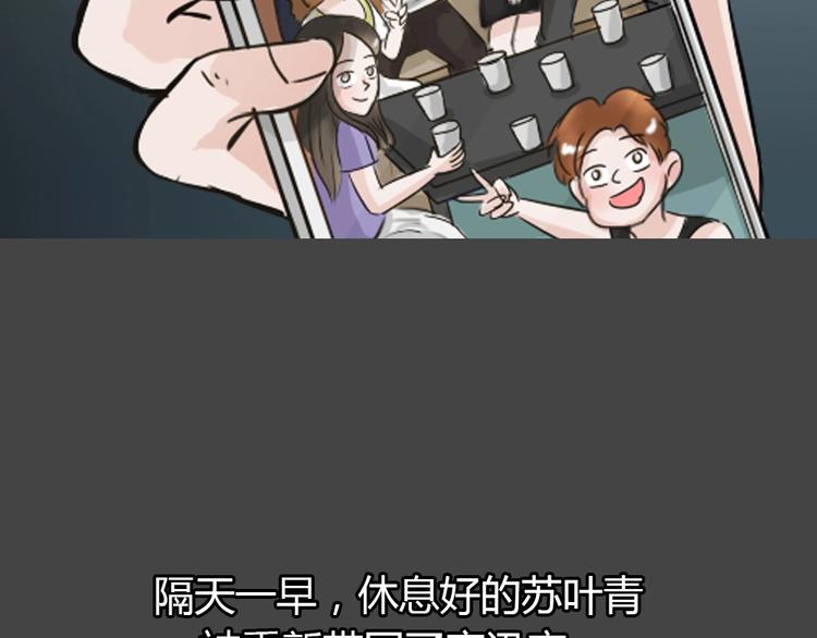 幽蓝白日梦 第17话影院惊魂6(1/3)-第48话