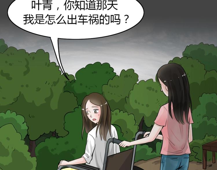 幽蓝白日梦 第17话影院惊魂6(1/3)-第48话