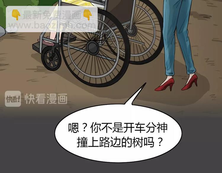 幽蓝白日梦 第17话影院惊魂6(1/3)-第48话